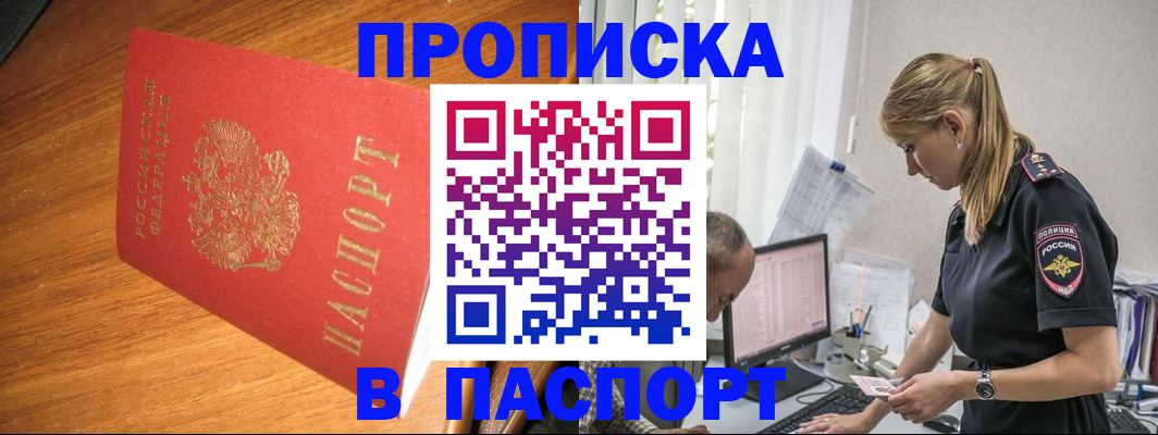 регистрация для дет. сада в Видном