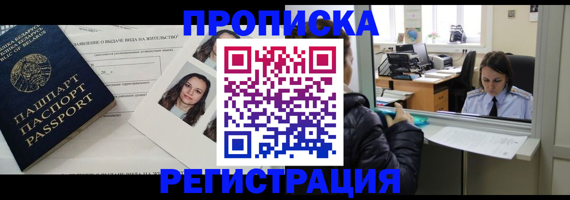 форма 3 в Видном
