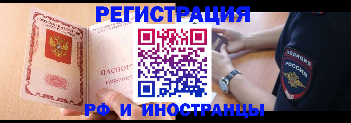 найти адрес прописки в Видном